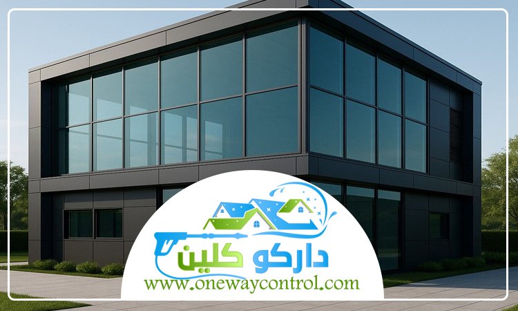 شركة تنظيف واجهات كلادينج بالطائف 5 شركة تنظيف واجهات كلادينج بالطائف
