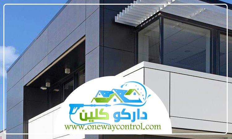 شركة تنظيف واجهات كلادينج بالطائف 5 شركة تنظيف واجهات كلادينج بالطائف