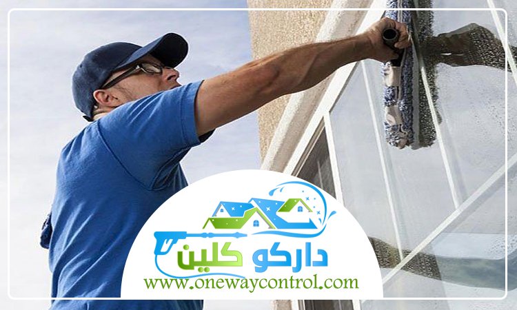 شركة تنظيف واجهات كلادينج بجدة 4 شركة تنظيف واجهات كلادينج بجدة